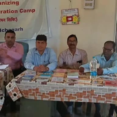 ईचागढ़: ईचागढ़ प्रखंड कार्यालय के संसाधन केंद्र में जन्म निबंधन शिविर का आयोजन