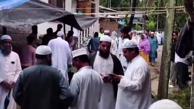 দলগাঁও ভাগ: দলগাও নিবাসী দৰং জিলা জমিয়ত উলামা-ই-হিন্দৰ সভাপতি আলহাজ মৌলানা ওৱাহিদুজ জামানৰ শেষ নিশ্বাস ত্যাগ, বিধায়ক শোক প্ৰকাশ