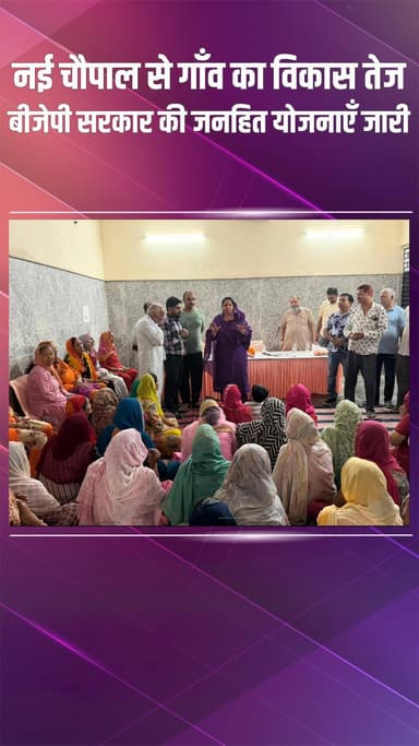 करावल नगर: नीलम कृष्ण पहलवान ने नजफगढ़ के जाटव मोहल्ला में नई चौपाल का उद्घाटन किया, ग्रामीणों को मिलेगी बहुउद्देशीय सुविधा