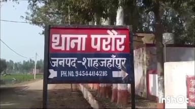 कलान: पृथ्वीपुर कुबेरपुर गांव के कोटेदार पर गोलमाल करने के आरोप में दर्ज की गई रिपोर्ट