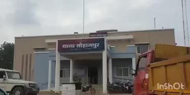 सोहागपुर: सोहागपुर थाने में घरेलू विवाद की शिकायत, पिपरिया गांव का मामला