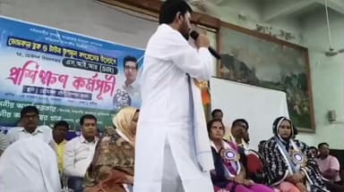 ডোমকল: ডোমকলে তৃণমূল কংগ্রেসের উদ্যোগে SIR বিষয়ক কর্মসূচি, উপস্থিত MP