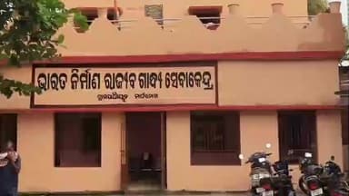 କବିସୂର୍ଯ୍ୟନଗର: ସବ୍ ଡିଭିଜନ ମାନ୍ଯତା ଦାବି କରୁଛି କୋଦଳା, ମର୍ଦମେଖ ପଂଚାୟତ ରେ ତୃତୀୟ ବୈଠକ