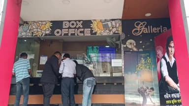 পূব ডিব্ৰুগড়: ৰৈ ৰৈ বিনালে চাবলৈ তৃতীয় দিনাও হাউচফুল মহানগৰৰ গেলেৰীয়া চবিগৃহত, চিনেমা চাই হুকহুকাই কান্দি উঠিল জুবিনৰ অনুৰাগী