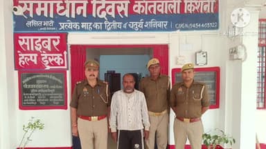 किशनी: थाना पुलिस ने आरोपी को चाकू सहित गिरफ्तार कर जेल भेजा