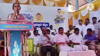 குளித்தலை: குளித்தலை அரசு பள்ளியில் 699 பயனாளிகளுக்கு இலவச வீட்டு மனை பட்டா முன்னாள் அமைச்சர் வழங்கினார் .