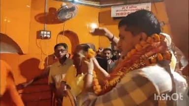 अमेठी: अमेठी के आदर्श पांडेय ने यूपीएससी में 28वीं रैंक हासिल की, पिता ने बेटे की सफलता पर मनाया उत्सव