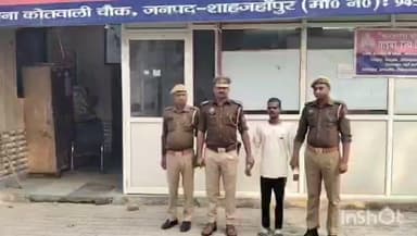 शाहजहांपुर: नाबालिग को बहला-फुसलाकर ले जाने वाला आरोपी गिरफ्तार, कोतवाली पुलिस को मिली बड़ी सफलता