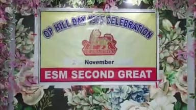 सुंदर नगर: ओपी हिल में 1965 के शहीदों की याद में पूर्व सैनिकों ने मनाया 'विजय दिवस', युद्ध में सैनिकों व शहीदों को किया नमन