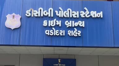 વડોદરા પૂર્વ: મશીનો પાછા માંગનારને ઓફિસમાં ગોંધી રિવોલ્વર બતાવીને ખંડણી વસૂલનાર ગિરીશ સોલંકીની ધરપકડ