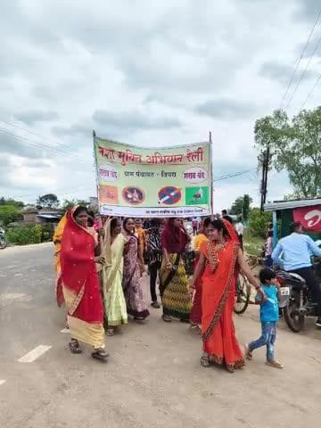 बरघाट क्षेत्र के ग्राम तिघरा में 2 नवंबर दिन रविवार को नशा मुक्ति अभियान रैली का आयोजन , नशा मुक्त करने की ली शपथ