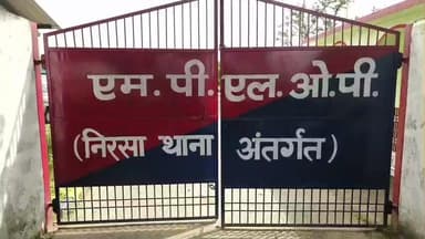 निरसा/चिरकुंडा: निरसा के पंडरा गांव में पुलिस ने जुए के अड्डे पर छापेमारी कर तीन बाइक और ताश की गड्डी बरामद की