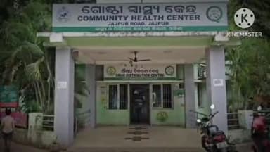 କୋରେଇ: ନୂଆଗଡ ଛକରେ ବାଇକକୁ ଅଜଣା ଗାଡି ଧକ୍କା ଘଟଣା,ଚିକିତ୍ସାଧୀନ ଅବସ୍ଥାରେ ପୂର୍ଣ୍ଣଚନ୍ଦ୍ର ଓଝାଙ୍କର ମୃତ