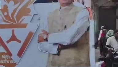 इछावर: सांसद खेल महोत्सव को लेकर इछावर में निकली मशाल रथ यात्रा, कई ग्रामों में घूमेगी