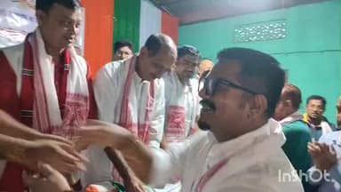 বিশ্বনাথ: আপ'ৰ ৰাজ্যিক সম্পাদক সহ দুই শতাধিক সমৰ্থকক লৈ আনুষ্ঠানিক ভাবে ৰাজীৱ ভৱনত  কংগ্ৰেছ দলত যোগদান কাৰ্যসূচী সম্পন্ন