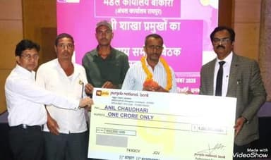 मधुपुर: शहीद अग्निवीर नीरज चौधरी के पिता को मिला एक करोड़ रुपये का चेक