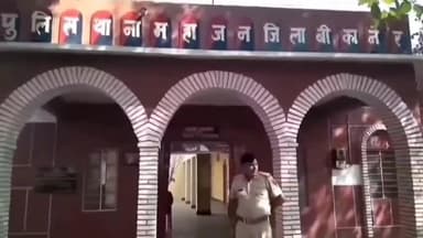 लूनकरनसर: वार्ड नंबर सात में मारपीट कर जाति सूचक गालियां देने का आरोप, महाजन थाने में मामला दर्ज