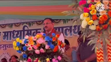 कसडोल: प्रभारी मंत्री श्याम बिहारी जायसवाल ने हसुआ में स्कूली छात्राओं को साइकिल वितरित की, विकास कार्यों के लिए ₹53 लाख दिए