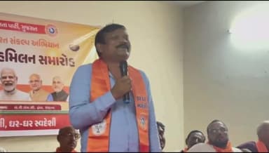 ઝઘડિયા: ઉમલ્લા અને વાઘપુરા ગામે લાઇબ્રેરી બનાવવાની જાહેરાત ધારાસભ્ય દ્વારા કરવામાં આવી.