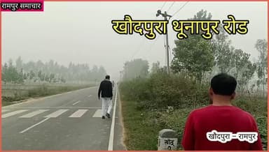 रामपुर: #रामपुर: खौदपुरा है भाईचारे की पहचान, जिला पंचायत के सदस्य मुस्तफा हुसैन ने कर दिया बेमिसाल काम