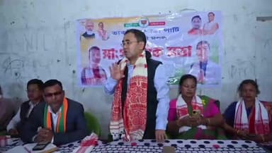 চাৰিদুৱাৰ: ধেন্দাই চাহ বাগিচাৰ শ্ৰীশ্ৰী দুৰ্গা মন্দিৰ প্ৰাংগণত ভাৰতীয় জনতা পাৰ্টিৰ এখনি সাংগঠনিক সভা অনুষ্ঠিত হয়