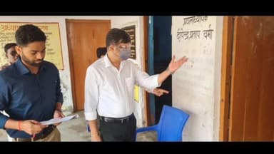 दरौली: दरौली विधानसभा क्षेत्र के सामान्य प्रेक्षक ने गुठनी प्रखंड में संवेदनशील मतदान केंद्रों का निरीक्षण किया