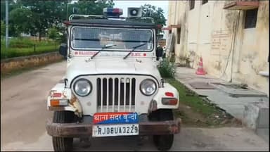 बूंदी: अज्ञात वाहन की टक्कर से बाइक सवार मीणा समाज के पुजारी की हुई मौत, पुत्री गंभीर घायल