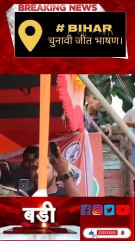 बिहार चुनाव 2025 को जीतने के लिए पवन सिंह अपने समाज जाति को रख रहे सबसे आगे।#biharnews #viralvideo #follow #शेयर