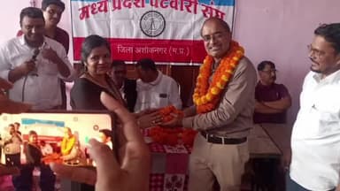 अशोक नगर: स्वामी मैरिज गार्डन में मध्यप्रदेश पटवारी संघ का चुनाव संपन्न, निर्मल रघुवंशी बने जिलाध्यक्ष