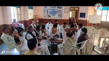 राजगढ़: राजगढ़ जिला कांग्रेस कार्यालय में ब्लॉक कांग्रेस कमेटी की बैठक आयोजित
