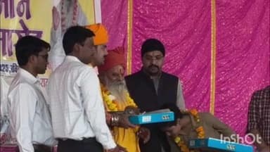 मेहगांव: मेहगांव में रामलीला मंच पर महामंडलेश्वर रामदास जी महाराज की मौजूदगी में प्रतिभा सम्मान समारोह संपन्न