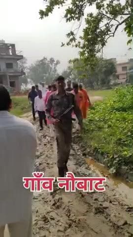 #चांद
आज चांद प्रखंड के गाँव #नौबाट में जन आशीर्वाद यात्रा में
आप सभी के अपार स्नेह, समर्थन और आशीर्वाद के लिए हृदय स