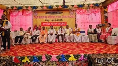 ଡାବୁଗାଁ: ଧାମନାଗୁଡ଼ା ଠାରେ ଅଖିଳ ଭାରତୀୟ ଆଦିବାସୀ ଭତରା ବିକାଶ ପରିଷଦର ଶପଥ ପାଠ ଉତ୍ସବ ଅନୁଷ୍ଠିତ
