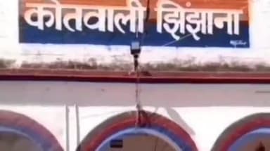 ऊन: चौसाना में घर में घुसकर गर्भवती महिला समेत परिवार के साथ मारपीट का आरोप, 4 लोगों पर दर्ज हुआ केस