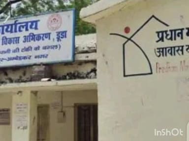 टांडा: अंबेडकरनगर में पीएम स्वनिधि योजना की ऋण सीमा बढ़ी, अब रेहड़ी-पटरी वालों को मिलेगा ₹15,000 से ₹50,000 तक का लाभ