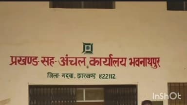 भवनाथपुर: पंडरिया पंचायत के ग्रामीणों ने शौचालय निर्माण की मांग की