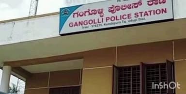 ಬೈಂದೂರು: ಗಂಗೊಳ್ಳಿಯಲ್ಲಿ ವೀಸಾ ಕೊಡುಸುದಾಗಿ ನಂಬಿಸಿ ಲಕ್ಷಾಂತರ ರೂ ವಂಚನೆ