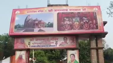 फतेहपुर: सदर के पक्का तालाब में भूमि पूजन के लिए तैयारियां पूरी, जगतगुरु व महंतों के आने से पहले प्रशासन मुस्तैद