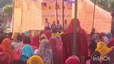 बरियातु: चपरी गांव में शिव गुरु परिचर्चा का आयोजन हुआ, सैकड़ों श्रद्धालु उपस्थित रहे