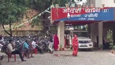 रजौली: चोरी के बैल के साथ एक चोर और दो खरीदार पकड़े गए, ग्रामीणों ने उन्हें पुलिस के हवाले किया