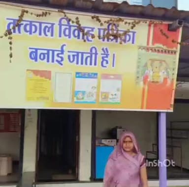 झाबुआ: झाबुआ की महिला बनी आत्मनिर्भर, पीआरओ ने प्रेस नोट जारी कर बताई सफलता की कहानी