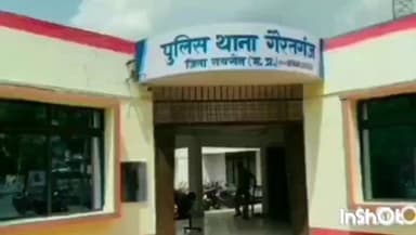 गैरतगंज: 10 किमी पूर्व बामनवाड़ा में आरोपी ने फरियादी के घर में फरियादिया को दी माँ-बहन की गंदी गालियां