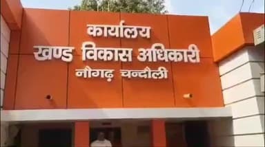 नौगढ़: विकास खंड अधिकारी नौगढ़ ने लौवारी कला में मुख्यमंत्री आवास योजना के लाभार्थियों के घरों की की जांच