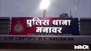 मनावर: अजंदीकोट में मजदूरी मांगने पर 50 वर्षीय व्यक्ति से मारपीट, जातिसूचक शब्दों से अपमानित, 2 पर मामला दर्ज