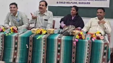 ବରଗଡ: ଟ୍ରଷ୍ଟଫଣ୍ଡ ଡିଗ୍ରୀ କଲେଜ ଠାରେ ଅନୁଷ୍ଠିତ ହେଲା ଭିଜିଲାନ୍ସ ସଚେତନତା ସପ୍ତାହ