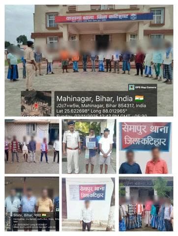 आज दिनांक-02.11.25 को कटिहार जिला के विभिन्न (मनिहारी, बारसोई, बलिया बेलौन, सेमापुर, कचना, फलका, हसनगंज एवं अन्य ) थाना परिसरों में गुंडा परेड का आयोजन किया गया I