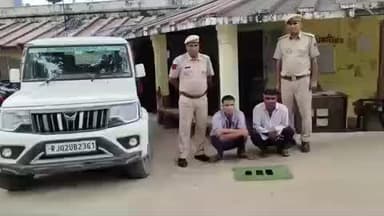 नगर: पुलिस ने सस्ते डीजे साउंड के फर्जी विज्ञापन पर ठगी करने वाले 2 आरोपियों को गिरफ्तार किया, बोलेरो गाड़ी और मोबाइल ज़ब्त