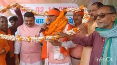 मधेपुर: मधेपुर में कांग्रेस नेता ज्योति झा हजारों समर्थकों संग भाजपा में शामिल