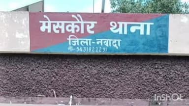 मेसकौर: गाड़ियों की पकड़-धकड़ से मुसाफिरों की बढ़ी परेशानी