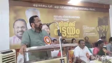 വൈക്കം: വൈക്കം സത്യാഗ്രഹ മെമ്മോറിയൽ ഹാളിൽ നടന്ന പട്ടയ മേളയുടെ ഉദ്ഘാടനവും പട്ടയവിതരണവും മന്ത്രി കെ രാജൻ നിർവഹിച്ചു